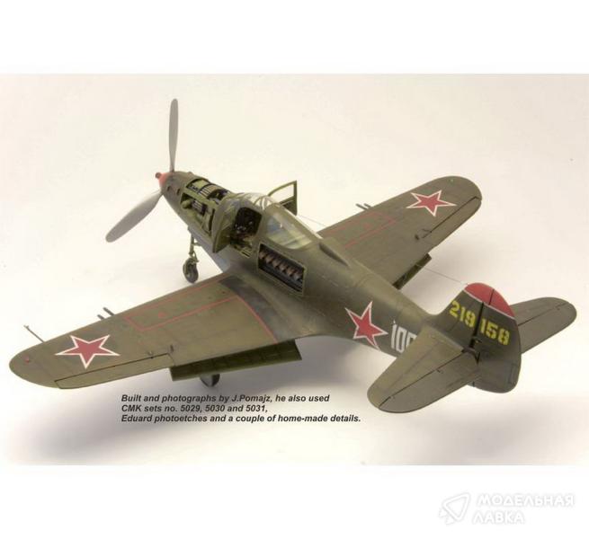 Фото #9 для Сборная модель P-39N/Q Aircobra "Soviet Gurad Regi."