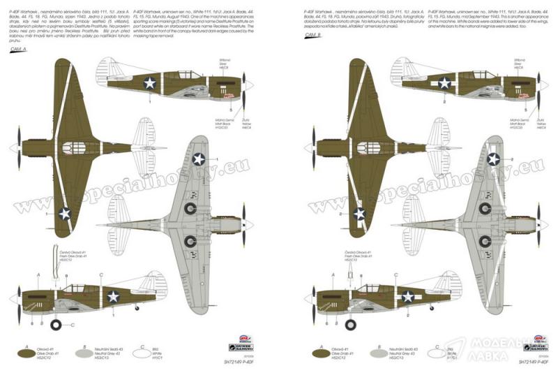 Сборная модель P-40F Warhawk "Guadalcanal Hawks" Special Hobby