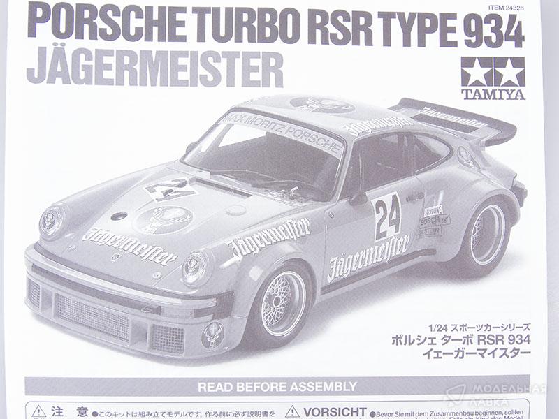 Фото #7 для Сборная модель Porsche Turbo RSR Type 934 Jagermeister