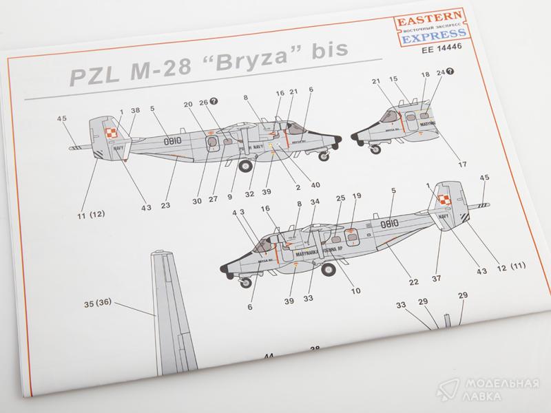 Фото #7 для Сборная модель противолодочный самолет M-28V BRYZA-1R bis