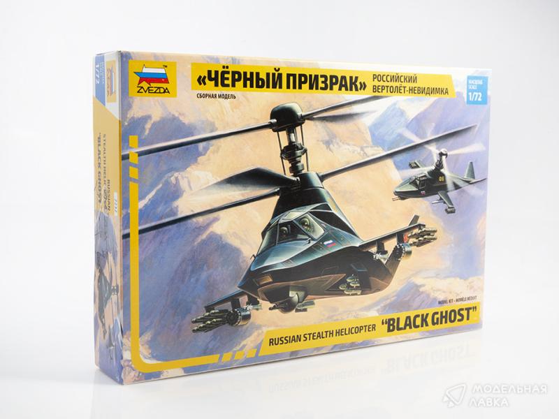 Фото #9 для Российский вертолет невидимка Ка-58 "Черный призрак"