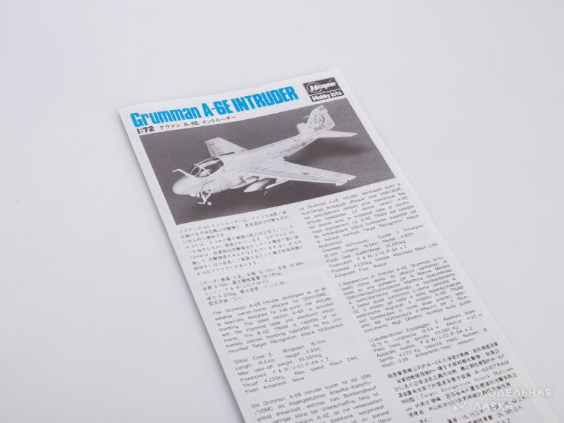 Фото #7 для Сборная модель самолет A-6E INTRUDER