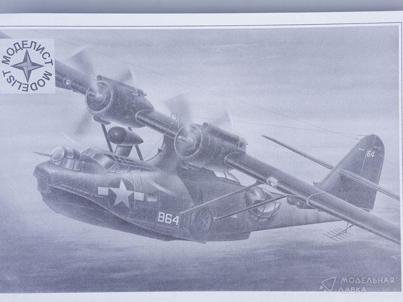 Фото #9 для Сборная модель самолет-амфибия PBY-5A "Каталина"