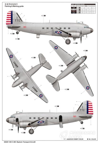 Фото #12 для Сборная модель самолет C-47C Skytrain