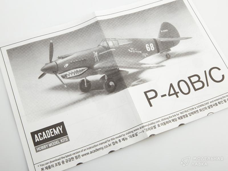 Фото #8 для Сборная модель самолет Curtiss P-40B Tomahawk