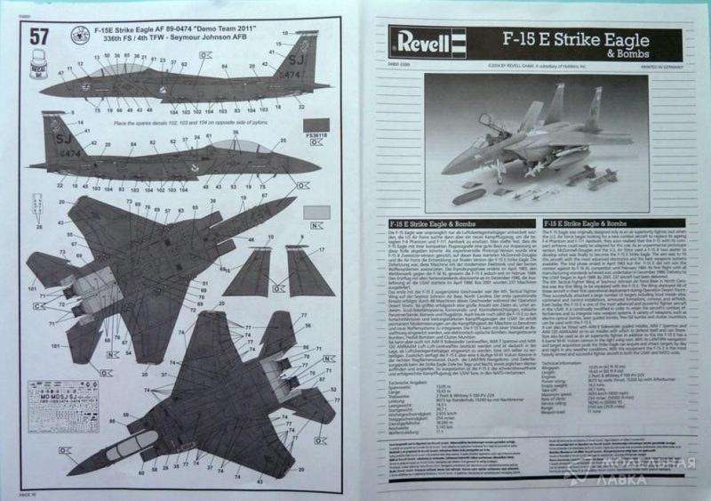 Фото #12 для Сборная модель самолет F-15E strike eagle