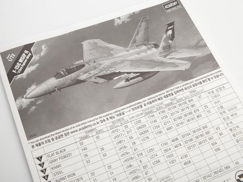 Фото #8 для Сборная модель самолет F-15С MSIP II