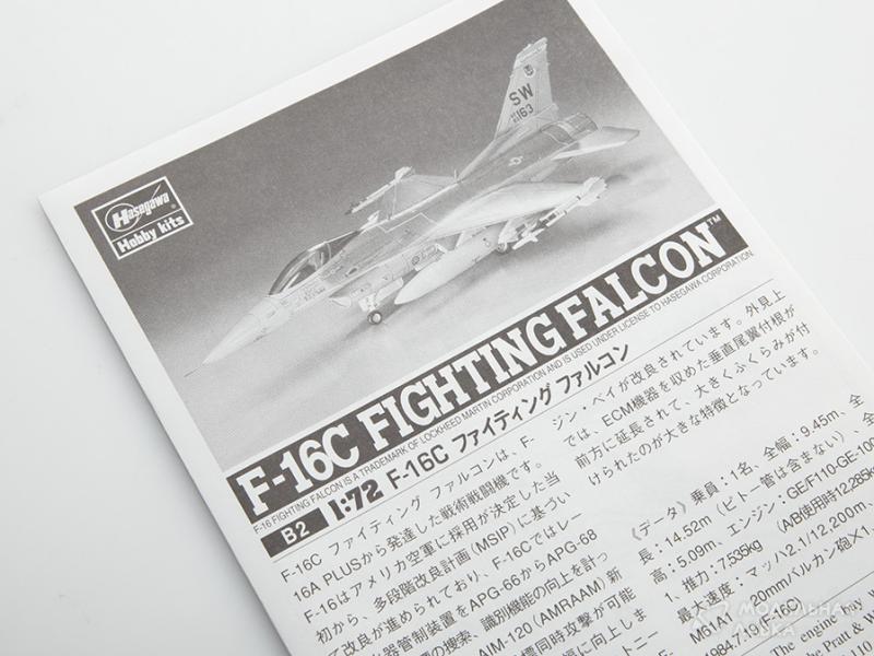 Фото #8 для Сборная модель самолет F-16C FIGHTING FALCON