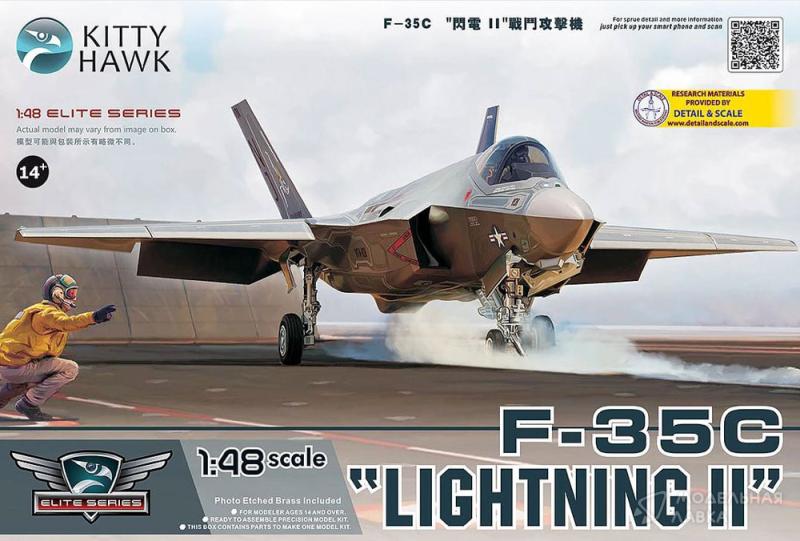 Фото #4 для Сборная модель самолет F-35C "Lightning II"