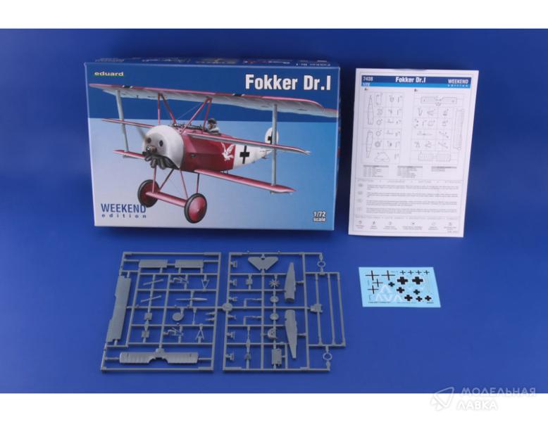 Фото #4 для Сборная модель самолет Fokker Dr.I