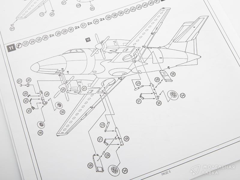 Фото #10 для Сборная модель самолет Handley Page Jetstream T3
