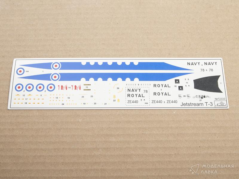 Фото #9 для Сборная модель самолет Handley Page Jetstream T3