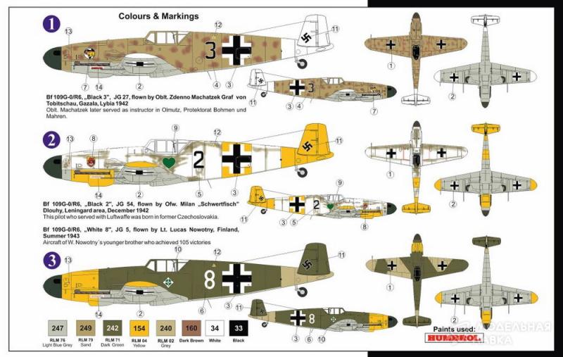 Сборная модель самолет Messerschmitt Bf 109G-0/R6 AZmodel