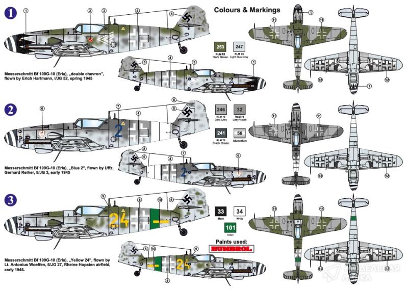 Сборная модель самолет Messerschmitt Bf-109G-10 Erla AZmodel
