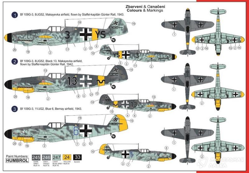 Фото #3 для Сборная модель самолет Messerschmitt Bf 109G-3