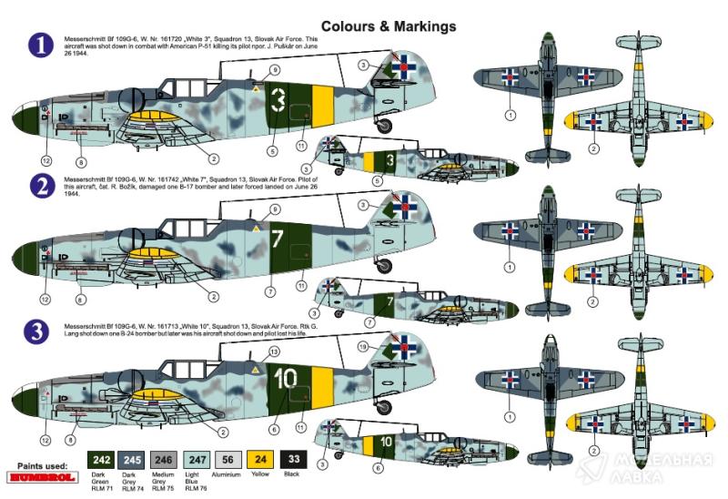 Сборная модель самолет Messerschmitt Bf 109G-6 AZmodel