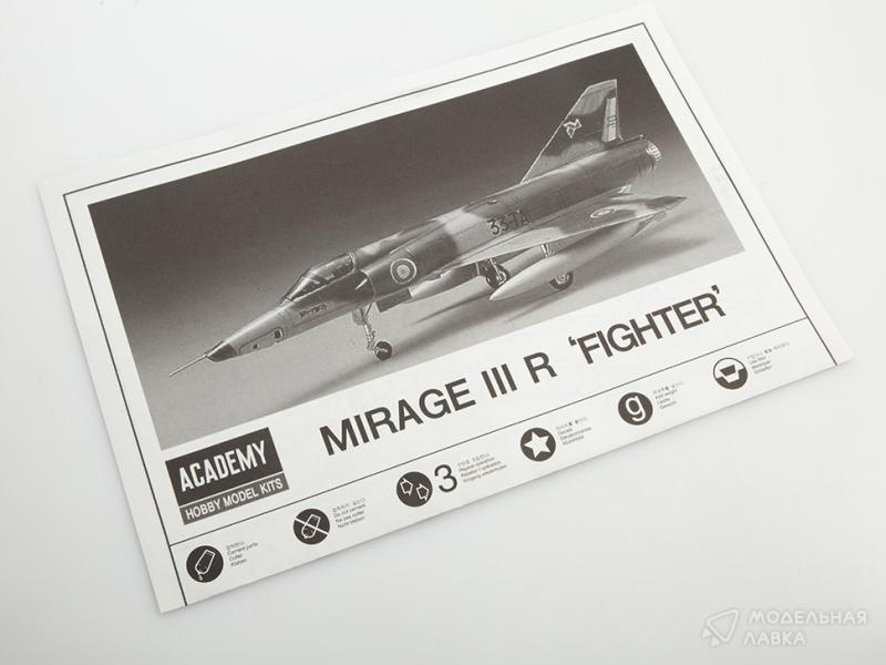 Фото #8 для Сборная модель самолет Mirage III R