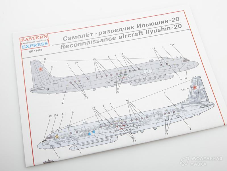 Фото #8 для Сборная модель самолет-разведчик Ил-20М