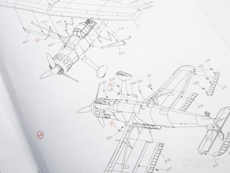 Фото #10 для Сборная модель самолет-разведчик Легиона "Кондор" HS 126A-1 с бомбодержателем