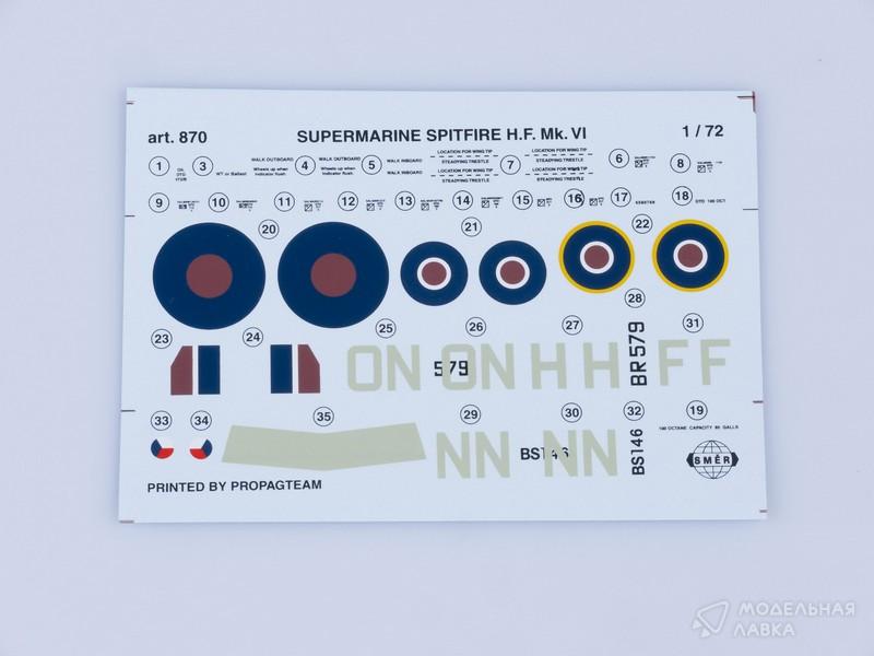 Фото #8 для Сборная модель самолет Supermarine Spitfire H.F.MK.VI