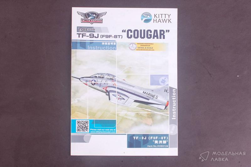 Фото #12 для Сборная модель самолет TF-9J (F9F-8T) Cougar