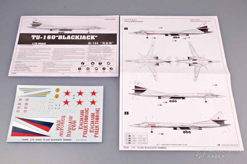 Фото #12 для Сборная модель самолет ТУ-160 (Blackjack Bomber)