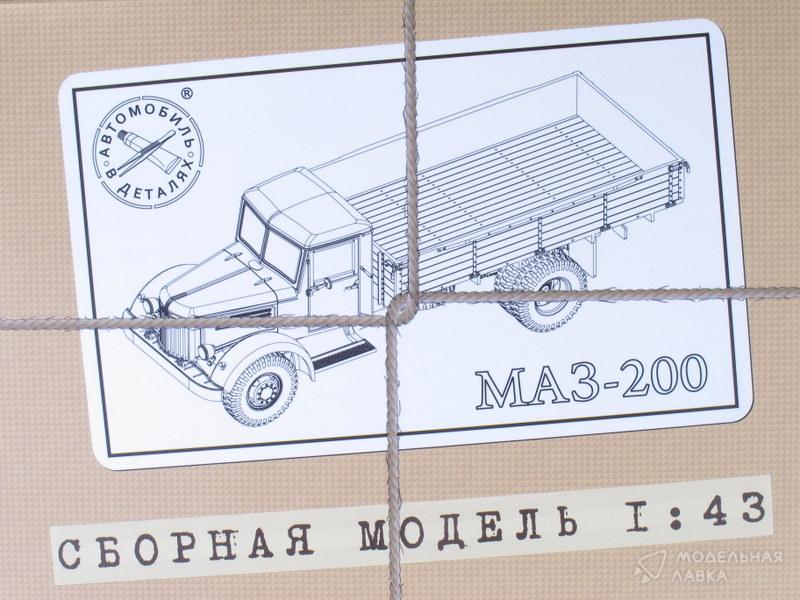Фото #9 для Сборная модель МАЗ-200 бортовой (KIT)