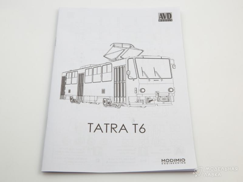 Фото #13 для Сборная модель трамвай Tatra-T6