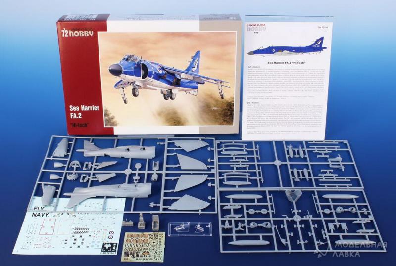 Сборная модель Sea Harrier FA.2 / reissue Special Hobby
