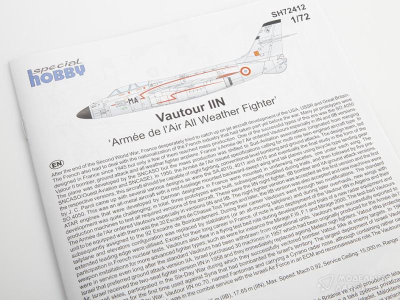 Сборная модель S.O. 4050 Vautour II 'Arm?e de l' Air All Weather Fighter' Special Hobby
