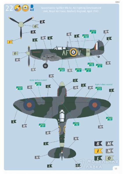 Фото #7 для Сборная модель Spitfire Mk.IIa