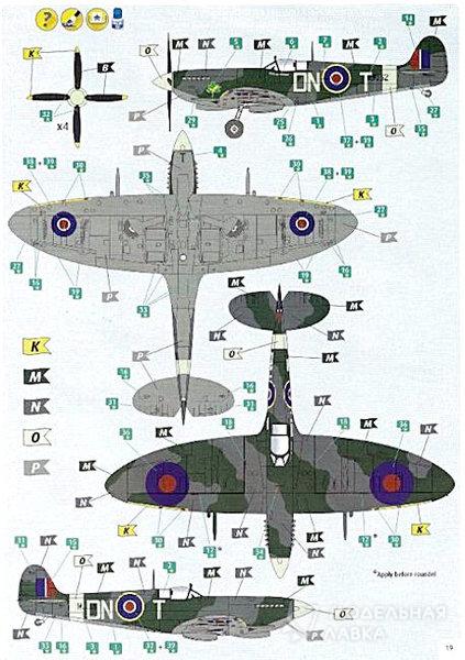 Фото #10 для Сборная модель Spitfire MK.IX C