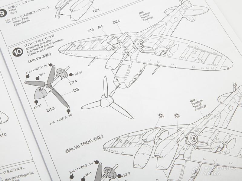 Фото #10 для Сборная модель Spitfire Мк.Vb/Mk.Vb Trop.