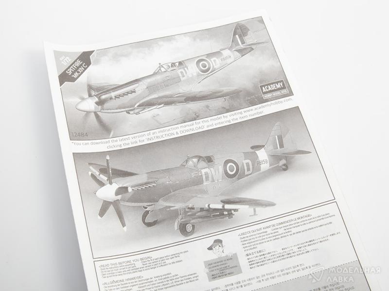 Фото #6 для Сборная модель Spitfire MK.XIV C