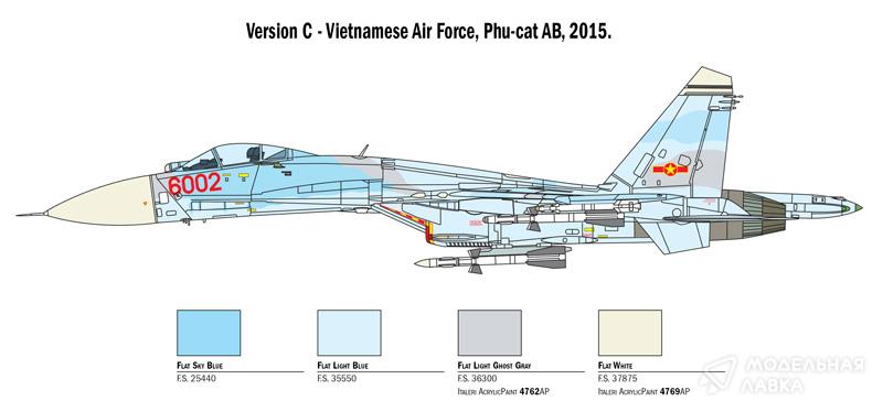 Фото #4 для Сборная модель Su-27 Flanker