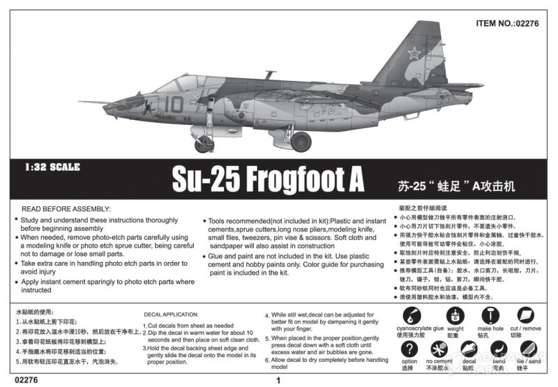 Фото #19 для Сборная модель Sukhoi Su-25 Frogfoot A