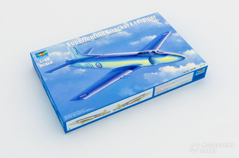 Фото #9 для Сборная модель Supermarine Attacker F.1 Fighter