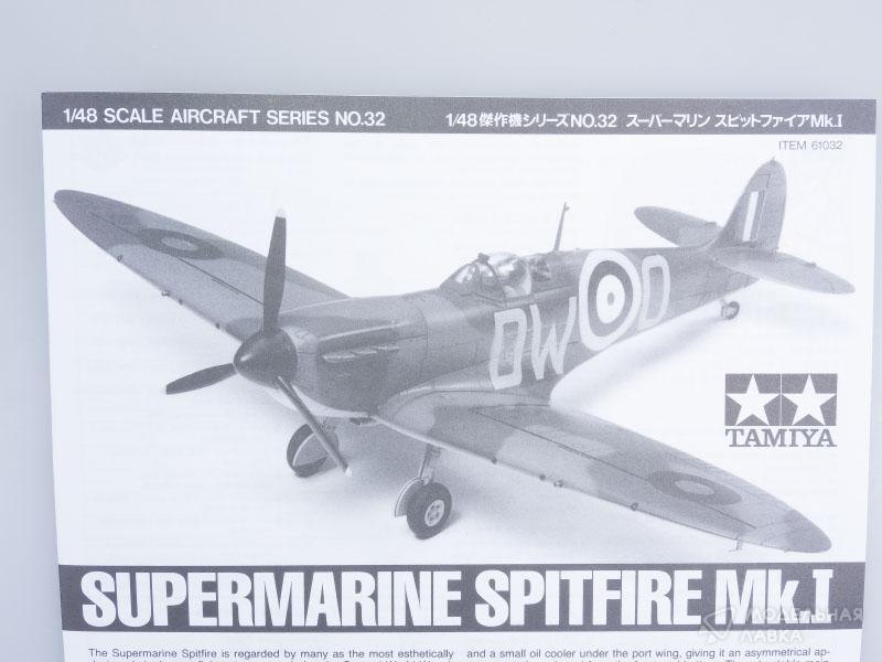 Фото #5 для Сборная модель Supermarine Spitfire Mk.I