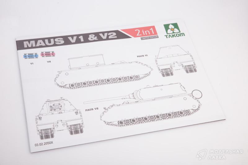 Фото #3 для Сборная модель танк Maus V1 & V2