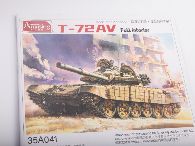 Фото #3 для Сборная модель танк Т-72АВ