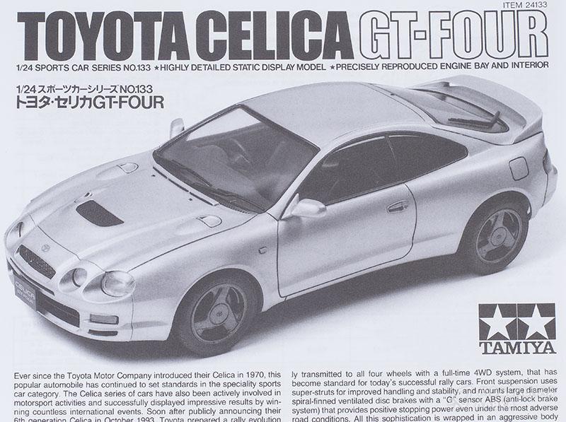 Фото #7 для Сборная модель тоyota Celica GT-four