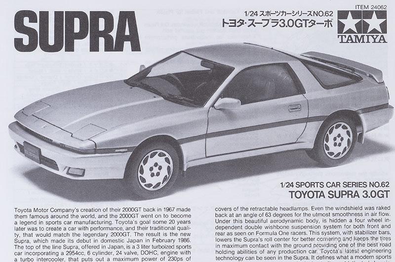 Фото #6 для Сборная модель Toyota Supra 3.0GT