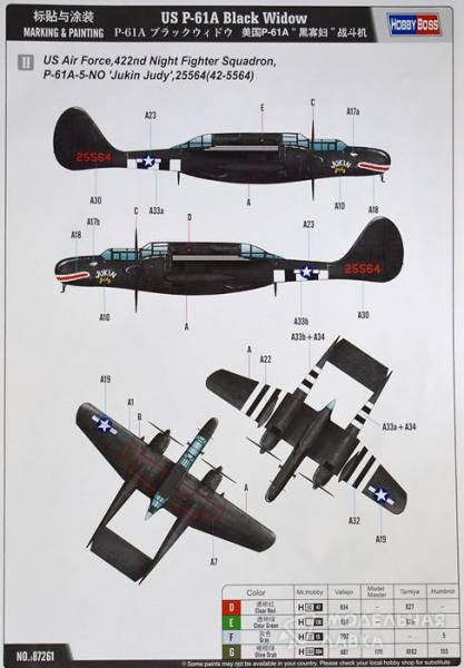 Фото #9 для Сборная модель US P-61A Black Widow