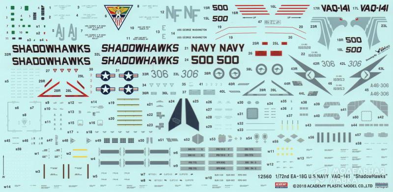 Сборная модель USN EA-18G VAQ-141 "Shadow Hawks" Academy