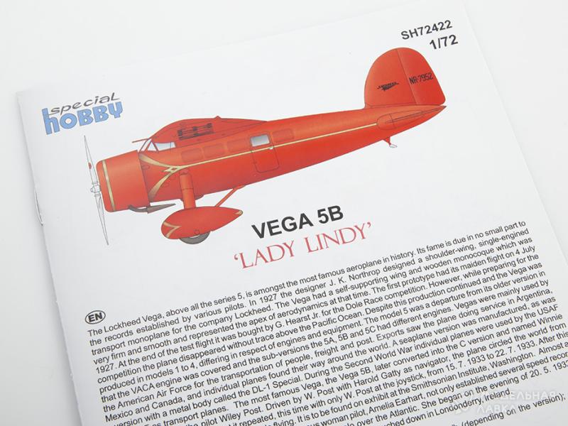 Фото #8 для Сборная модель Vega 5 'Lady Lindy'