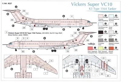 Фото #4 для Сборная модель Vickers Super VC10 K3 (Type 1164 Tanker)