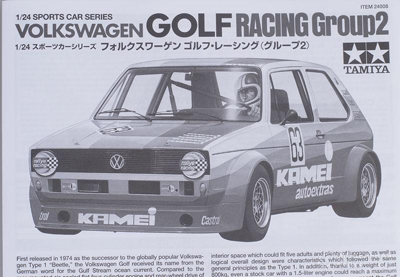 Фото #6 для Volkswagen Golf Racing Group 2