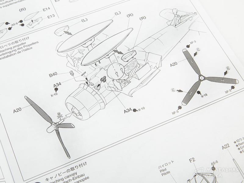 Фото #10 для Сборная модель Vought F4U-1D Corsair w/ Moto-Tug