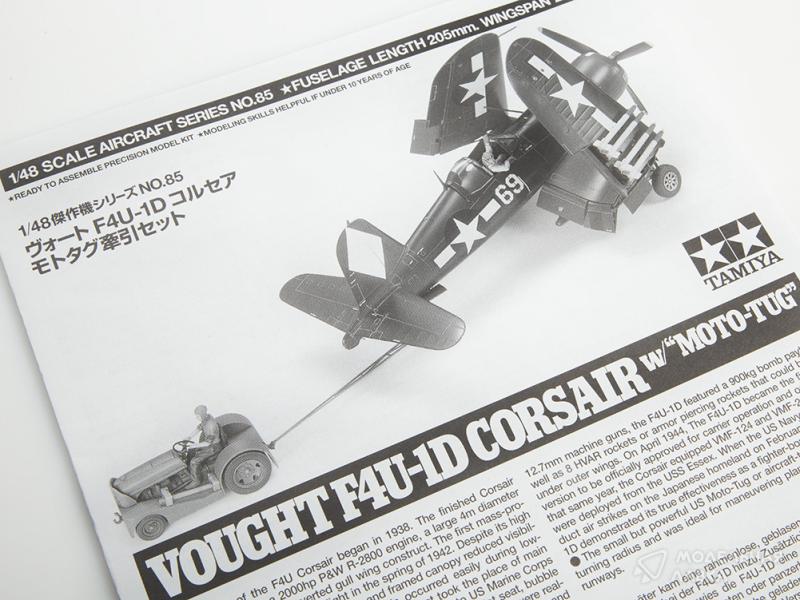 Фото #9 для Сборная модель Vought F4U-1D Corsair w/ Moto-Tug