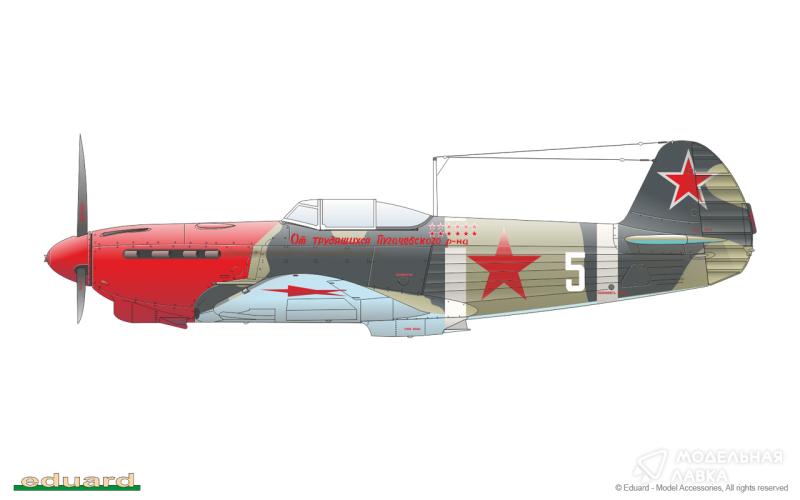 Фото #10 для Сборная модель Yak-1b Limited Edition